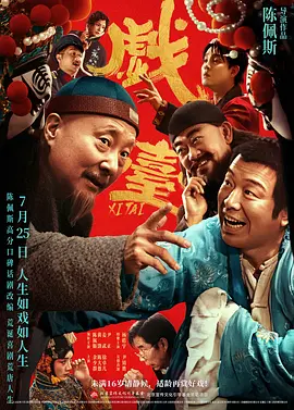 国产精品一区亚洲一区天堂
